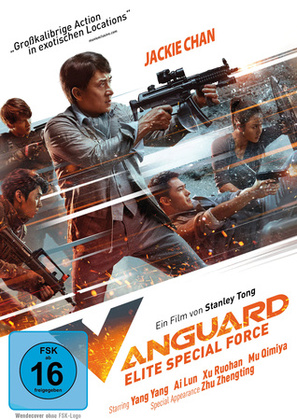 videoworld DVD Verleih Vanguard - Elite Special Force