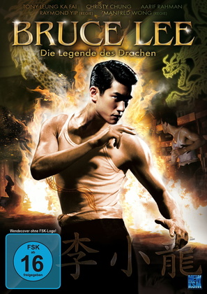 videoworld DVD Verleih Bruce Lee - Die Legende des Drachen
